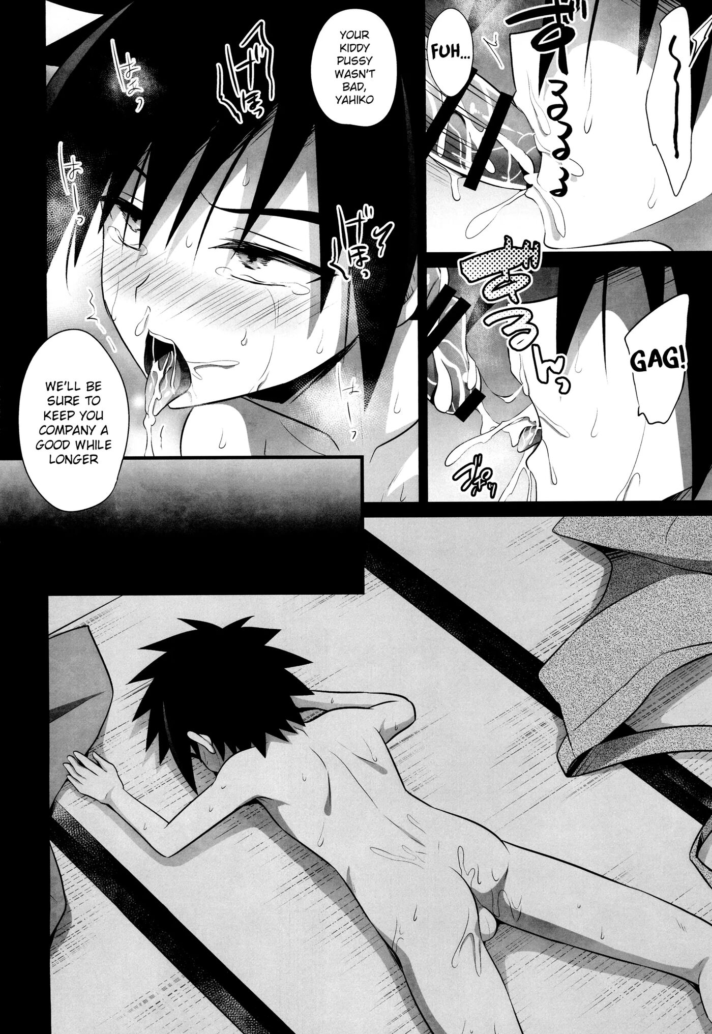 Haiboku Ni Somaru Katana [yaoi] Chapter 1000 Page 16